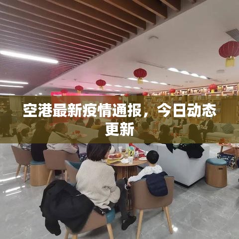 青鸟殷勤 第2页