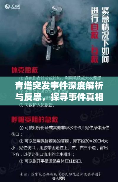杳无音讯 第2页