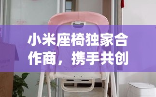 六鹢退飞