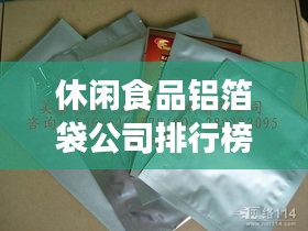 首鼠两端
