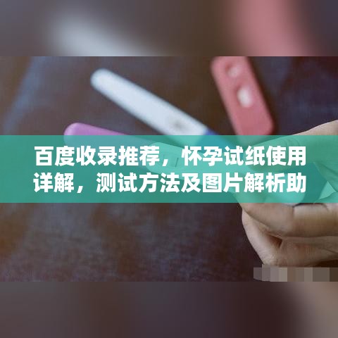 关于我们 第6页