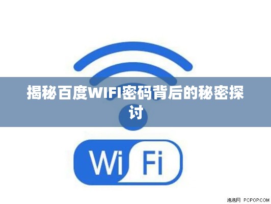 联系我们 第4页