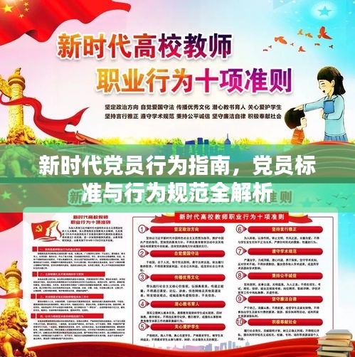 母凭子贵