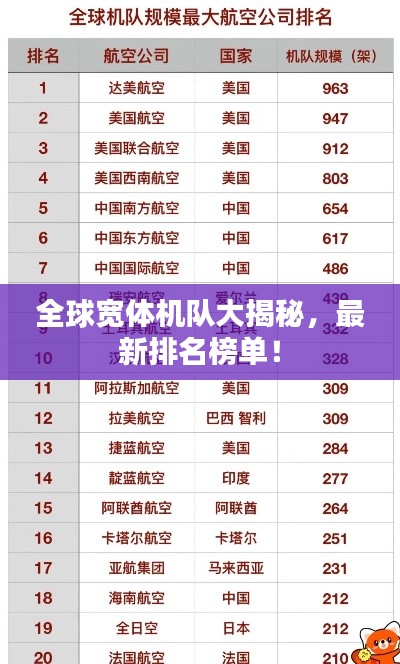 凿壁偷光