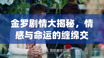 侃侃而谈
