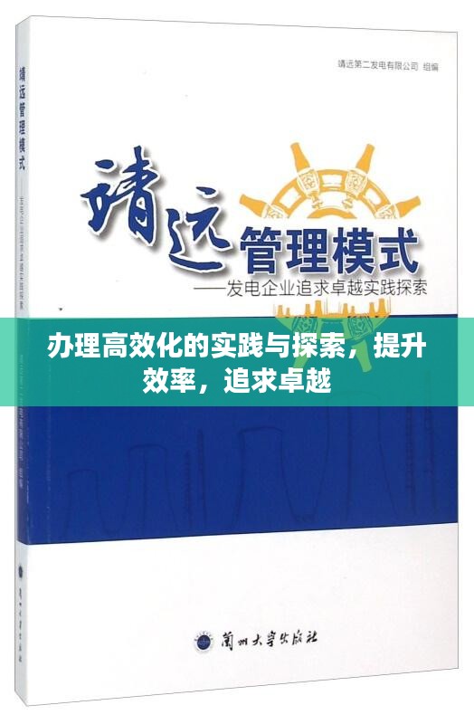 2025年5月 第5页
