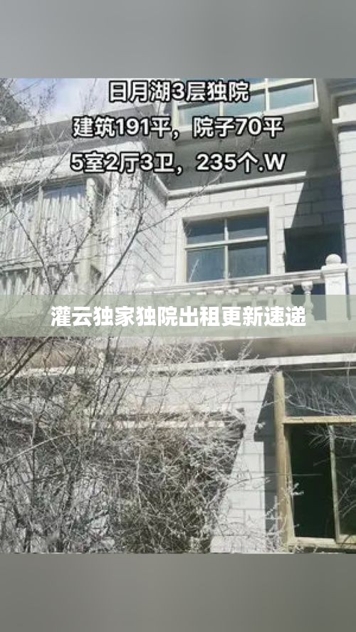 奔走如飞