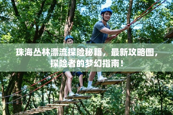 大张挞伐