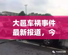 改弦更张