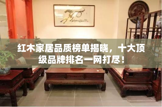 尽善尽美