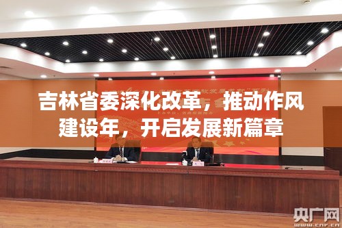 初遇在故事开头