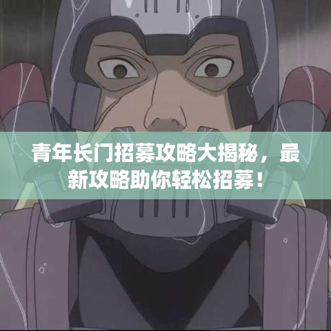 2025年6月 第47页